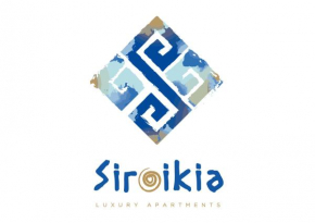 SIROIKIA luxury apartments, Sirakusa